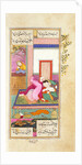 Khusraw and Shirin Make Love after Marriage by Ganjavi Nizami
