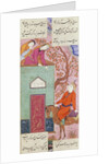 Shirin Looks at Khusraw from Her Castle by Ganjavi Nizami