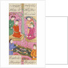 Khusraw Hears of Death of Bahram Chobin by Ganjavi Nizami