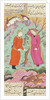 Khusraw and Shirin by Ganjavi Nizami