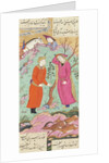 Khusraw and Shirin by Ganjavi Nizami