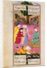 Khusraw Prostate at Shah's Feet by Ganjavi Nizami