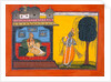 The Tearful Radha. Basohli, Punjab Hills, India, late 17th century by Unknown