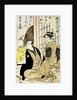 The Kyoka Poet Narutaki-no-Otondo by Kitao Masanobu