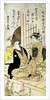 The Kyoka Poet Narutaki-no-Otondo by Kitao Masanobu