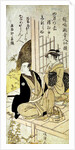 The Kyoka Poet Narutaki-no-Otondo by Kitao Masanobu