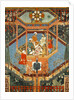 Hamsa's son Rustum with his mistress Mihr Afruz. India, mid-16th century by Unknown