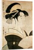 Courtesan, from the Eight Views of The Floating World by Kitagawa Utamaro