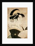 Courtesan, from the Eight Views of The Floating World by Kitagawa Utamaro