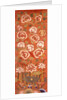 Bridal panel by Unknown
