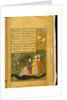 Page from the Anvari Suhayli manuscript. India, late 16th century by Unknown