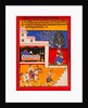 Rasamanjari of Bhanu Datta by Unknown