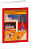 Rasamanjari of Bhanu Datta by Unknown