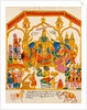 The Coronation of Rama and Sita in their capital by Unknown