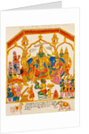 The Coronation of Rama and Sita in their capital by Unknown