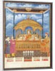 Shah Alah II enthroned with his son. Delhi, India, early 19th century by Unknown
