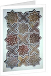 Panel of fifteen tiles. Koshan, Persia, 1262 by Ali ibn Muhammad ibn Abi Tahir