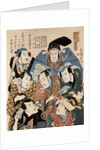 Japanese Print by Toyokuni Utagawa