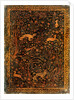 Cover of a manuscript by Nizami
