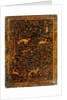 Cover of a manuscript by Nizami