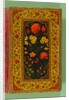Cover of a manuscript by Nizami