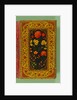 Cover of a manuscript by Nizami