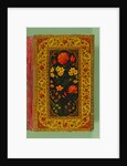 Cover of a manuscript by Nizami