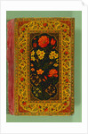 Cover of a manuscript by Nizami
