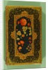 Back Cover of a manuscript by Nizami
