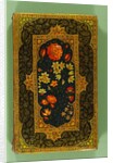 Back Cover of a manuscript by Nizami