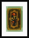 Back Cover of a manuscript by Nizami