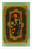 Back Cover of a manuscript by Nizami