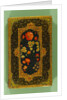Back Cover of a manuscript by Nizami