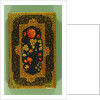 Back Cover of a manuscript by Nizami