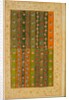 Folio 30 from a set of 95 from a Book of Floral Designs for Textiles. India, late 18th century by Anonymous