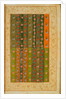 Folio 30 from a set of 95 from a Book of Floral Designs for Textiles. India, late 18th century by Anonymous
