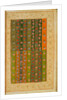 Folio 30 from a set of 95 from a Book of Floral Designs for Textiles. India, late 18th century by Anonymous