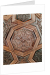 Panel from The Mubar of Lajin in Ibn Tulun's Mosque of Cairo. Egypt, 13th century by Anonymous