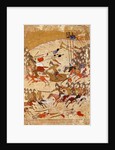 Book cover. Komal, Persia, 1739 by Anonymous