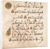 Leaf of The Koran by Anonymous