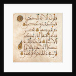 Leaf of The Koran by Anonymous