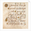 Leaf of The Koran by Anonymous