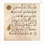 Leaf of The Koran by Anonymous