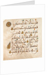 Leaf of The Koran by Anonymous
