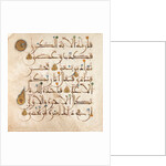 Leaf of The Koran by Anonymous