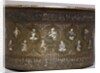 Basin featuring roundels with animals, hunting and fishing figures by Anonymous