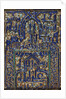 Wall tile with Arabic inscriptions, part of a sepulchral monument by Unknown