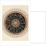 Ornament of the mosque of Suleiman by Owen Jones