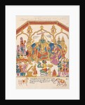 Coronation of Rama and Sita by Anonymous