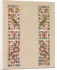 Pair of sleeveband for a woman's robe by Unknown